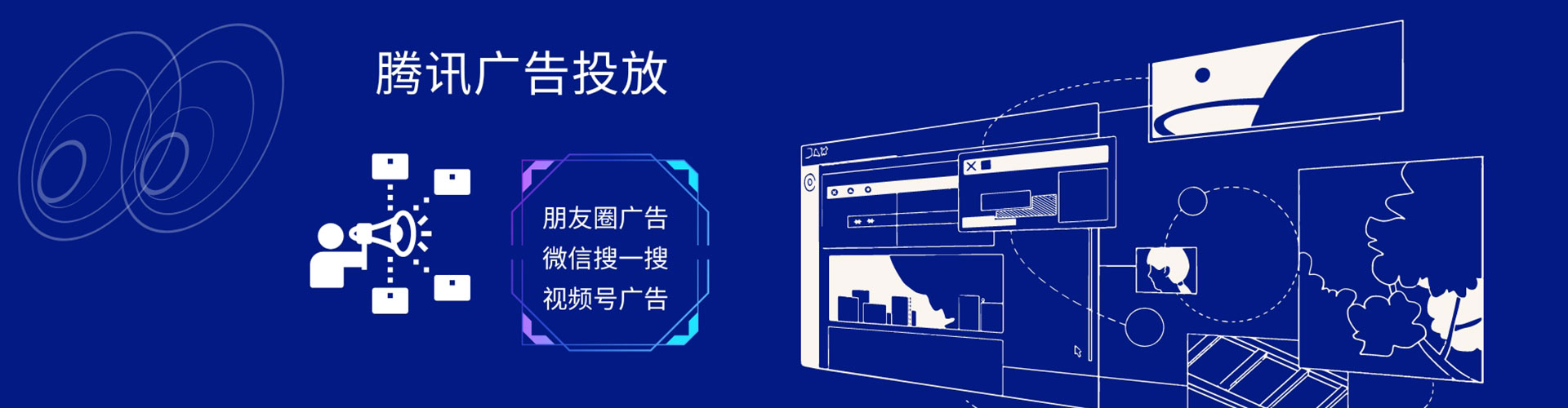 克什克腾旗百度信息流