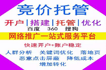 百度推广收费模式解析：案例分析及优化技巧