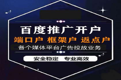 深度解析sem推广竞价：成功案例与经验分享