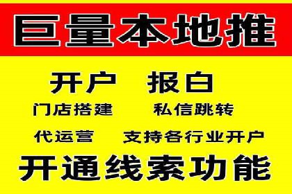 百度SEM代运营案例集锦：成功案例助力企业转型